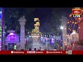 శ్రీశైలం శ్రీ భ్రమరాంబికా దేవి దసరా ఉత్సవాలు - 2025 మొదటి రోజు భృంగి వాహనంపై  శైలపుత్రి..#bhakthitv - 09:05 min - News - Video