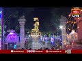 శ్రీశైలం శ్రీ భ్రమరాంబికా దేవి దసరా ఉత్సవాలు - 2025 మొదటి రోజు భృంగి వాహనంపై  శైలపుత్రి..#bhakthitv