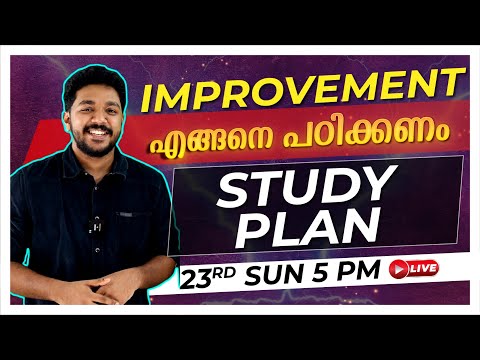 Plus One Improvement Exam  Study Plan  | Exam Winner