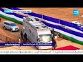 CM YS Jagans Memantha Siddham Bus Yatra Entering Into Vizianagaram Public Meeting | @SakshiTV  - 05:24 min - News - Video