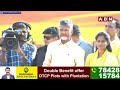 నువ్వు నొక్కింది ఎంత? బొక్కింది ఎంత ? జలగ జగన్  | Chandrababu Fires On Ys Jagan | ABN Telugu  - 04:05 min - News - Video