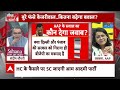 Sandeep Chaudhary LIVE: 24 की लड़ाई..भ्रष्टाचार के सबूतों पर आई?| Arvind Kejriwal Arrest | ED News  - 26:46 min - News - Video
