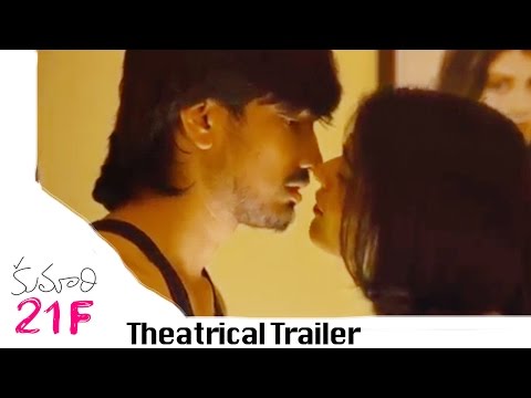 Kumari-21-F-Theatrical-Trailer