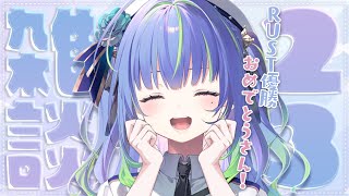 【 雑談 / FREETALK 】ここから始まる月曜雑談！【涼海ネモ / ななしいんく】