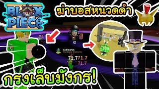 ฟ งเพลง ดาวโหลดเพลง ปล อย Block ท น 2sh4sh Com ค นหาเพลงอะไรก เจอ - ฟ งเพลง ดาวโหลดเพลง roblox ท น 2sh4sh com ค นหาเพลงอะไรก เจอ