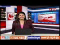 అసంతృప్తి నేతలతో చంద్రబాబు భేటీ | Chandrababu Meet With Disaffected Leaders | ABN Telugu  - 02:39 min - News - Video
