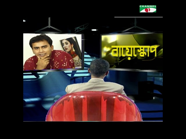 কোন জিনিস কাটলে, কাটে না! #shorts