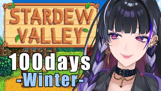 【Stardew Valley】100 Days Challenge -Winter- 100日間チャレンジ！秋冬編☃❄【NIJISANJI