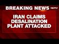 Iran Claims United States Hit Desalination Plant; Water Supply to 30 Villages Disrupted