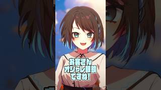 異世界あわてんぼう店員 #shorts #vtuber #新人vtuber