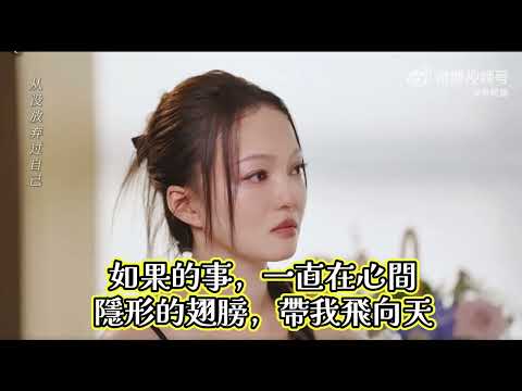 夢境 (寫給張紹涵的歌)