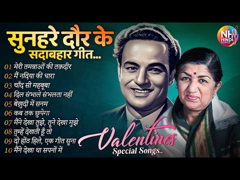 Best of Mukesh & Lata | Vintage Valentine Playlist - 60s & 70s Evergreen Old Love Songs 🌹