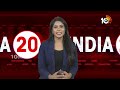 India 20 News | Farmers Delhi Chalo Protest | PM Modi | Nitishkumar | Bangalore | Mumbai | 10TV  - 05:26 min - News - Video