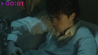 MATTEW — УТОНУ | Official Audio | 2022