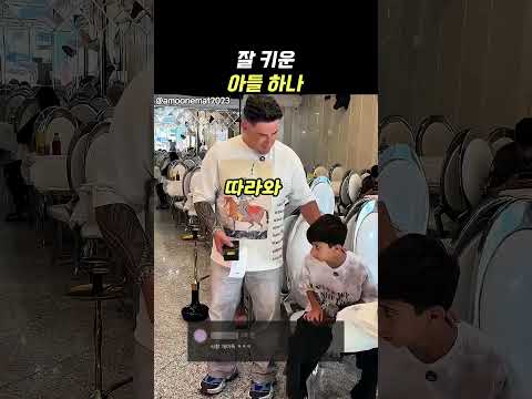 아빠 오늘은 내가살게..