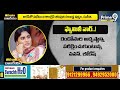 ఫ్యామిలీ వార్..! | Terachatu Rajakeeyam | Prime9 News  - 04:50 min - News - Video