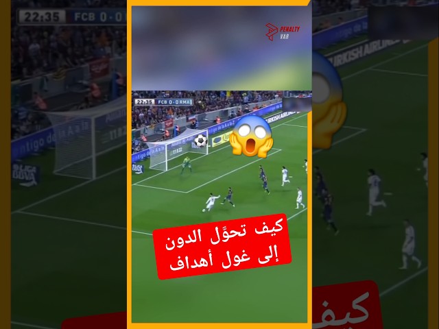 كيف تحوَّل رونالدو إلى غول أهداف😱🤯#رونالدو #ريال_مدريد #ronaldo #realmadrid #shorts #foryou #fyp