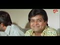 మీవాడు కాపురానికి పనికొస్తాడో లేదో నన్నా అడిగేది.. MS Narayana Comedy Scenes | NavvulaTV  - 10:23 min - News - Video