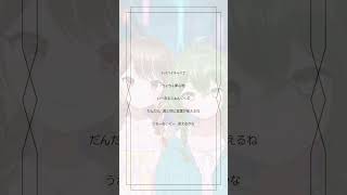 【#アカペラ 】いーあるふぁんくらぶ / みきとP #歌ってみた #月熊ノワ × #桜あおい