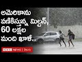 ain Alert In Hyderabad : హైదరాబాద్ లో రెడ్ అలర్ట్.. బయటకు రావొద్దు | Heavy Rain