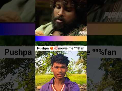 पुष्पा ❤️‍🔥मूवी में 99%⚡फन को यह नहीं पता कि मिस्टेक #facts#explore#movie#alluarjun #pushpa#trending