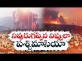 ain Alert In Hyderabad : హైదరాబాద్ లో రెడ్ అలర్ట్.. బయటకు రావొద్దు | Heavy Rain