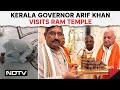 Kerala Governor Ram Mandir Visit | Kerala Governor Arif Khan Visits Ram Temple, Bows Before Deity