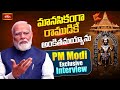 PM Narendra Modi First Interview in Telugu Media | Modi with NTV | श्री नरेंद्र मोदी का साक्षात्कार