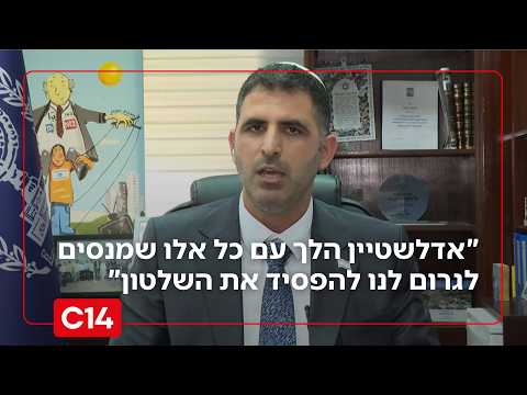 השר קרעי במתקפה נגד אדלשטיין: "הלך עם אלו שמנסים לגרום לנו להפסיד את השלטון"