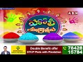ఓయూ లో ఘనంగా హోలీ సంబరాలు | Holi Celebrations At OU Campus | ABN Telugu  - 06:34 min - News - Video