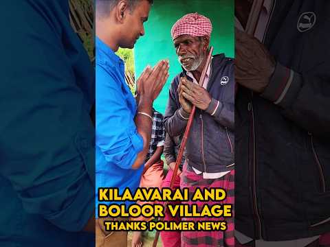 The Hill Villages That Touched My Heart with Joy and Pain #shorts #humanity