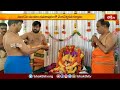 భద్రాచలం రామయ్యకు సార్వభౌమ సేవ,12 స్వర్ణ వాహనాలపై స్వామివారి విహారం | Devotional News | Bhakthi TV