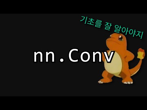 기본 개념과 동작 방식