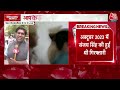 Sanjay Singh Gets Bail News: SC से AAP को मिली बड़ी राहत, Sanjay Singh को मिली जमानत  - 08:38 min - News - Video