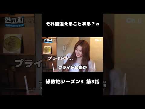 カメラの使い方を知らないだと!? #shorts #트리플에스 #triples #ソヨン #서연 #ナギョン #나경 #ユビン #유빈