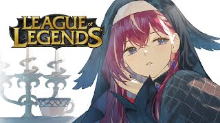 【LoL】ソロランクやる【昏昏アリア/ネオポルテ】