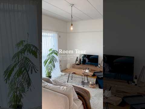 ナチュラルインテリアでつくる心地よくシンプルな部屋づくり #ルームツアー #roomtour #interiordesign #simple