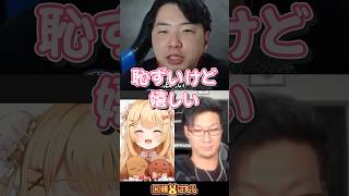 【スト6】松本吉弘プロに面と向かって褒められて照れるあきひろ #あきら #因幡はねる #雀魂
