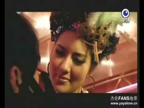 周杰倫 - 喬克叔叔