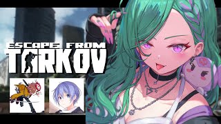【Escape from Tarkov】また0歳から始まるコフ/w レイドありさか【ぶいすぽ/八雲べに】