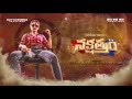 Nakshatram 5th look launch by Ram Charan