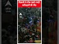 Diwali 2023 : दिवाली से ठीक पहले उमड़ी खरीददारों की भीड़ | #shorts  - 00:55 min - News - Video