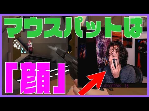 【VALORANT】最先端のＦＰＳは顔で操作！？(ヴァロラント)Weekly Clip Part 5