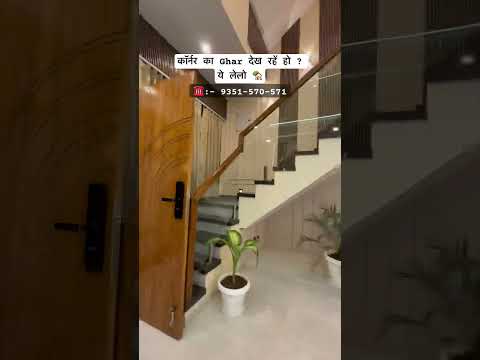 #4bhk #luxuryhomes #villa #forsale #youtubeshorts #shortsvideo #shortsfeed #viralshorts #viralvideo
