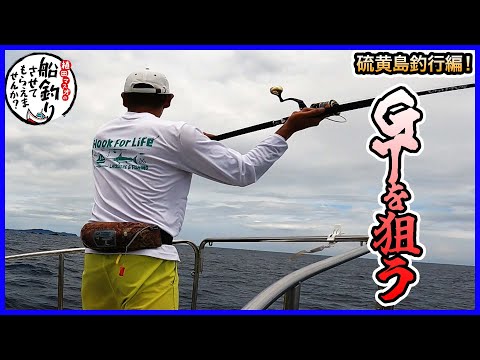 GTキャスティング & SLJ！in 鹿児島！＠松風 2/2 vol.1105