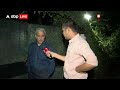 Kejriwal News: आम कैदी और सीएम केजरीवाल के एक कैदी के रूप में क्या अंतर है? तिहार जेल के DG ने बताया  - 06:49 min - News - Video