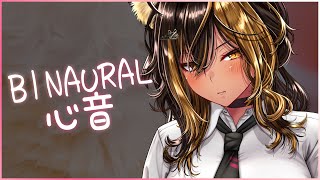 ⚡ASMR / KU100 / 心音 8_31 ( Heartbeat )【猫小夜くろえ/Vtuber】