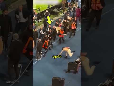 هذه اللحظة المدهشة تركت الجميع صامتين