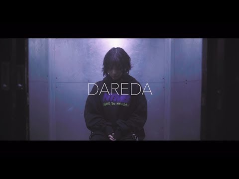 Anly 『DAREDA』Music Video