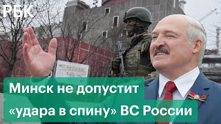 Лукашенко о наемниках, Чернобыльской АЭС и «ударе в спину» России